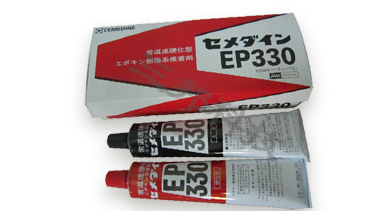 cemedine施敏打硬EP330瞬間膠，環(huán)氧樹脂快干膠